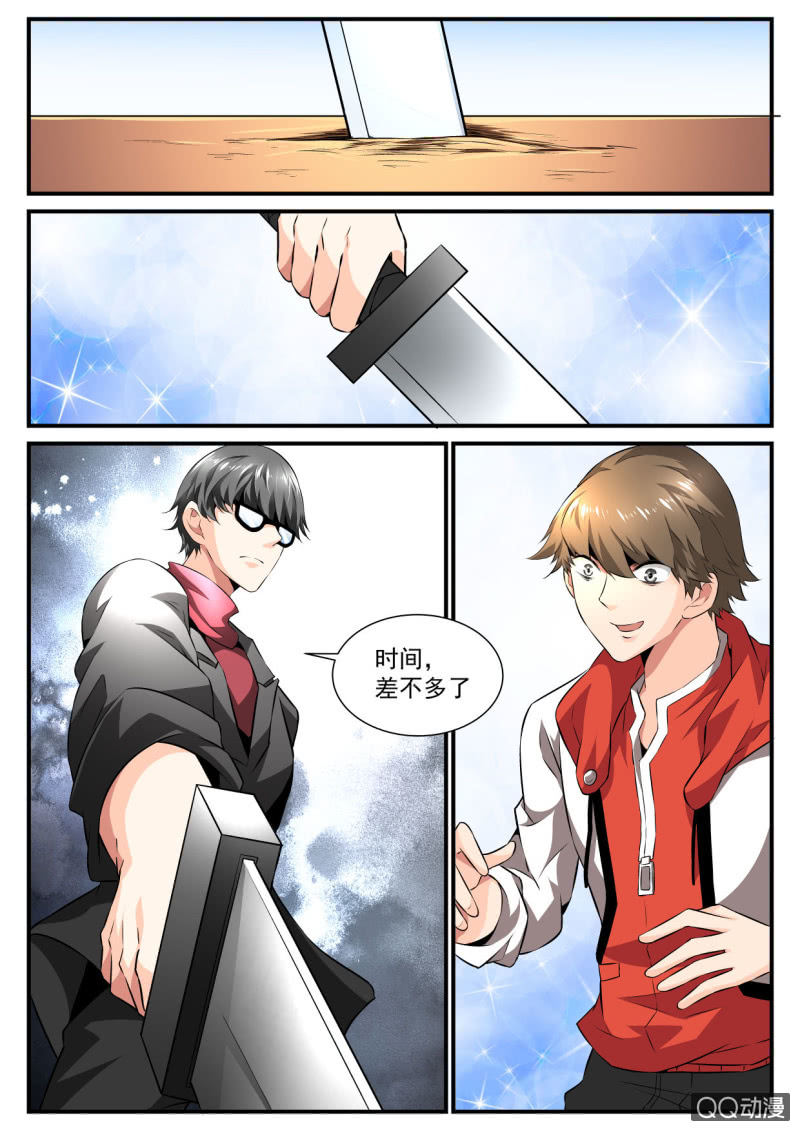 第92话-第91话