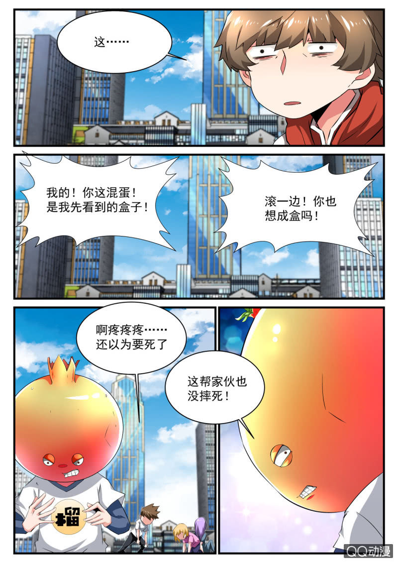 第92话-第91话