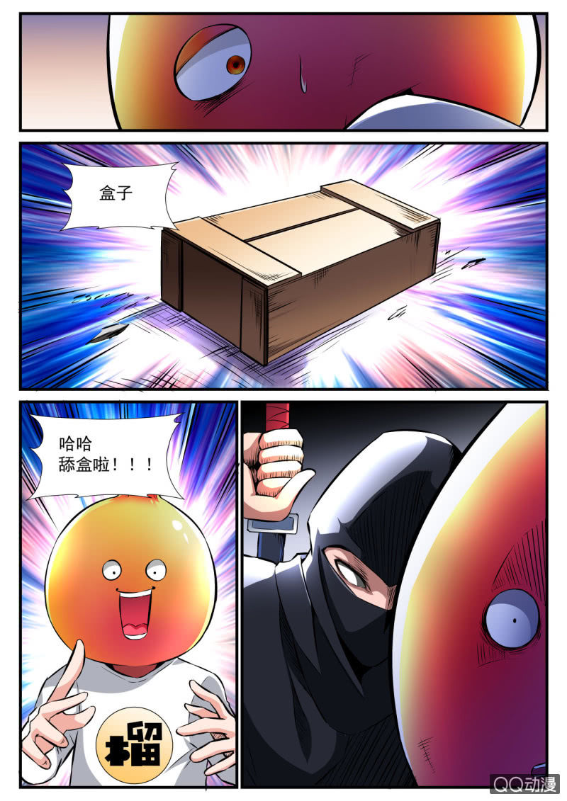 第92话-第91话