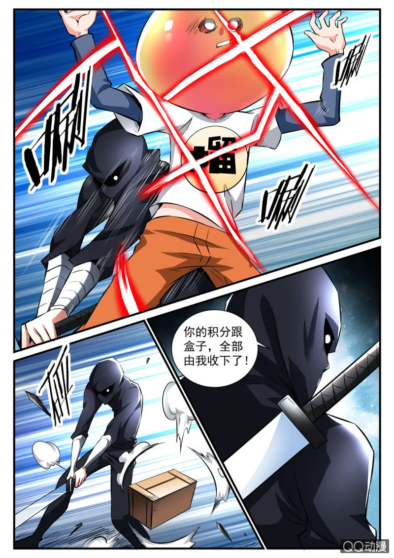 第92话-第91话