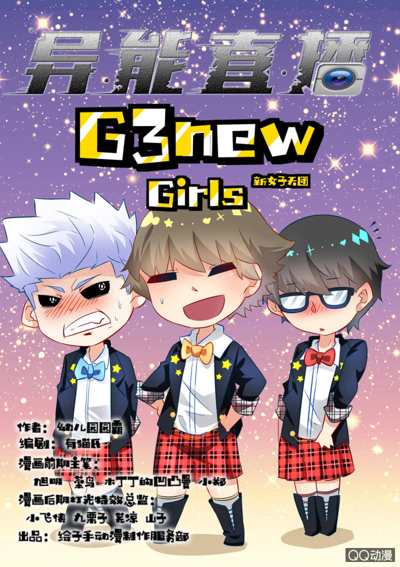 第94话-第93话