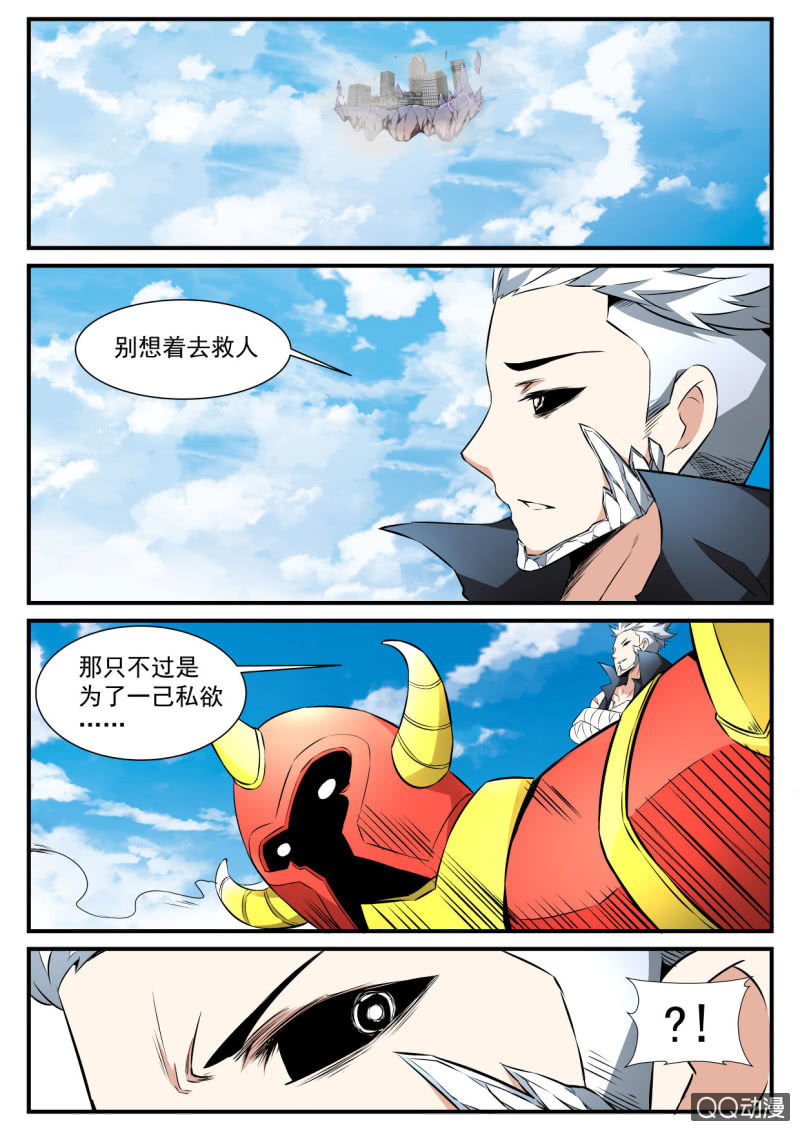 第94话-第93话