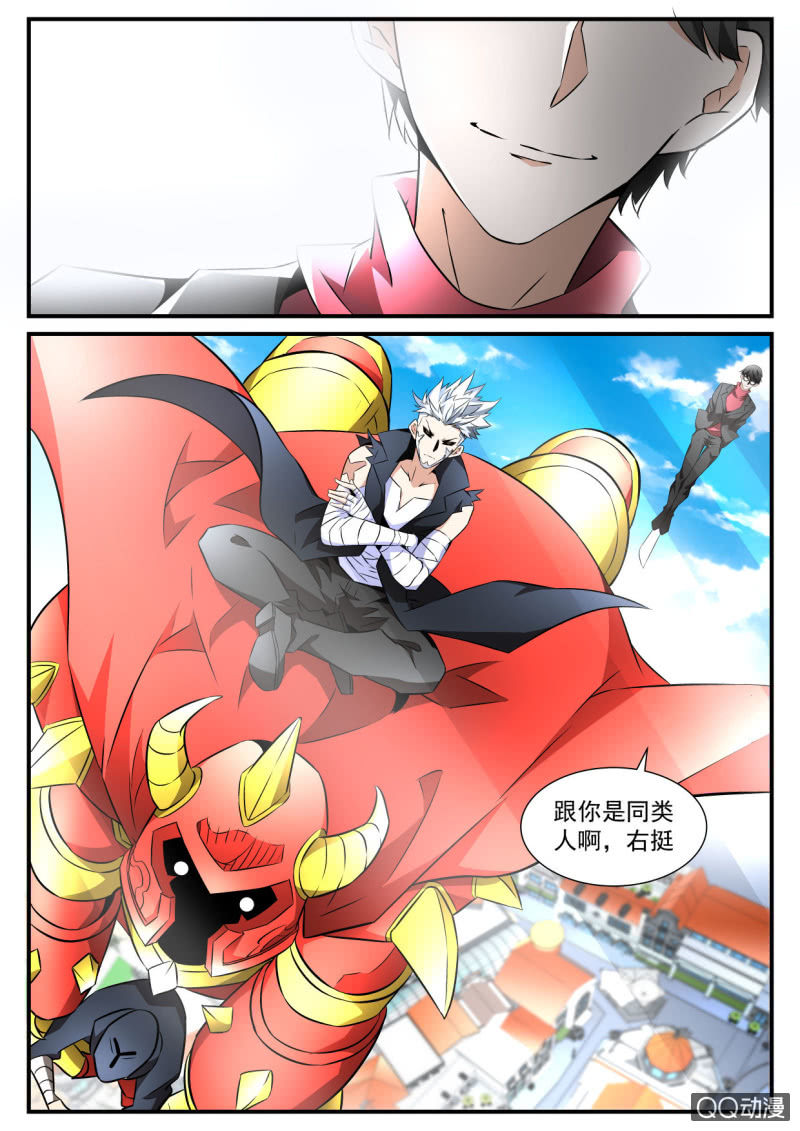 第94话-第93话