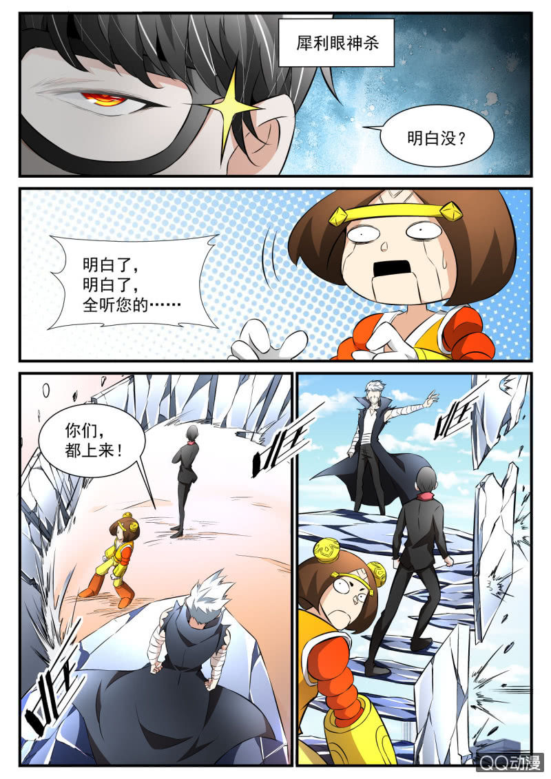 第96话-第95话