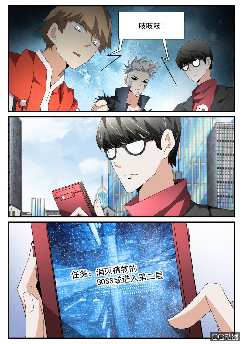 第96话-第95话