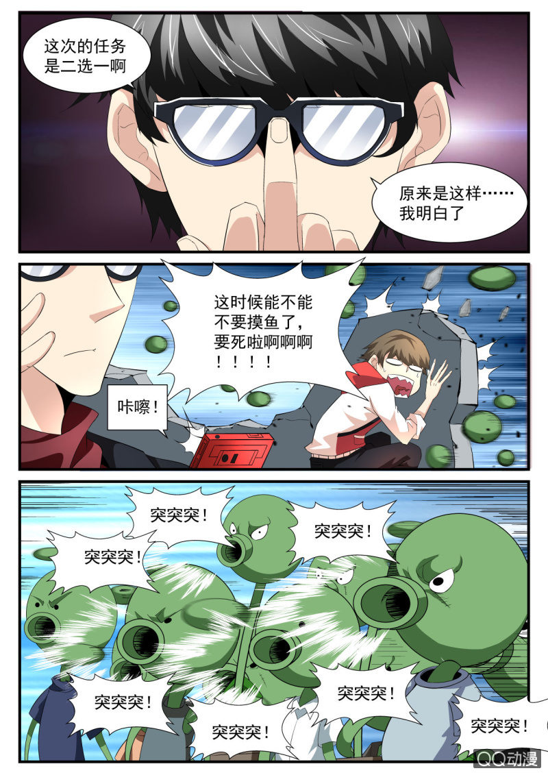 第96话-第95话