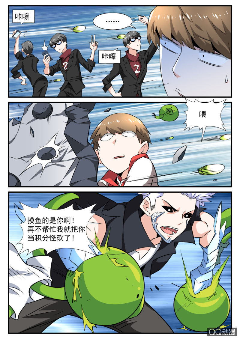 第96话-第95话