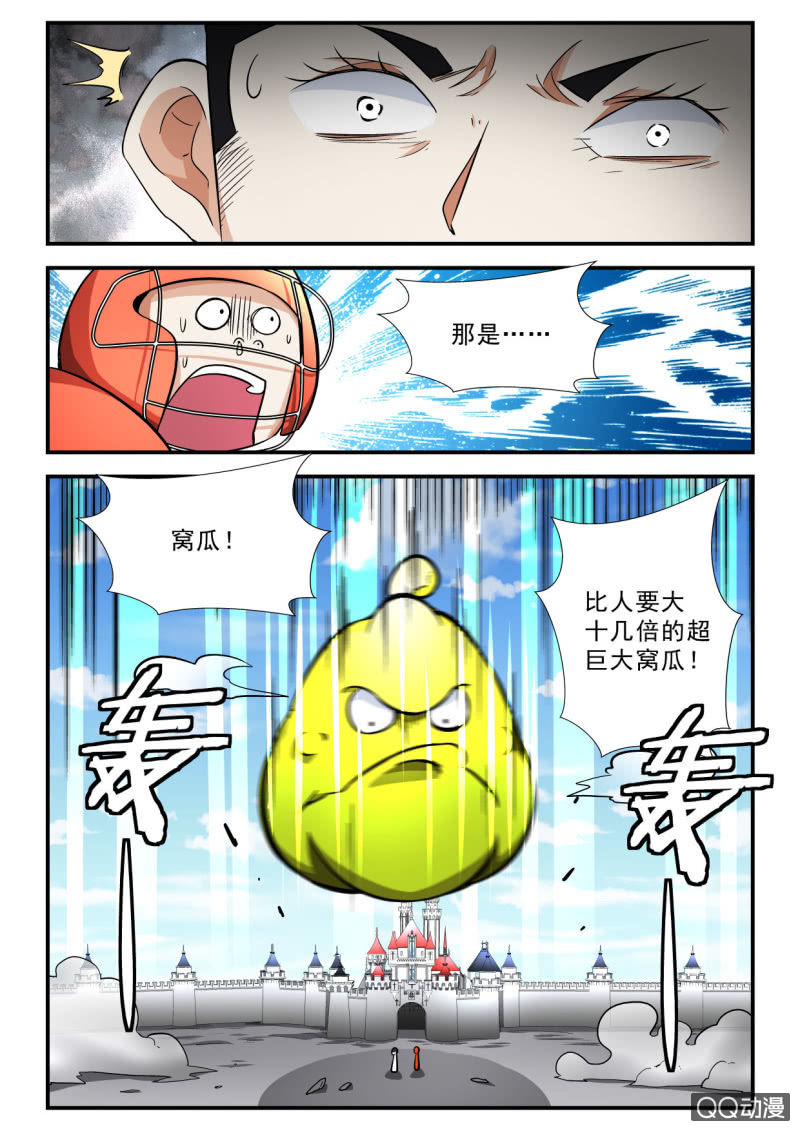 第98话-第97话