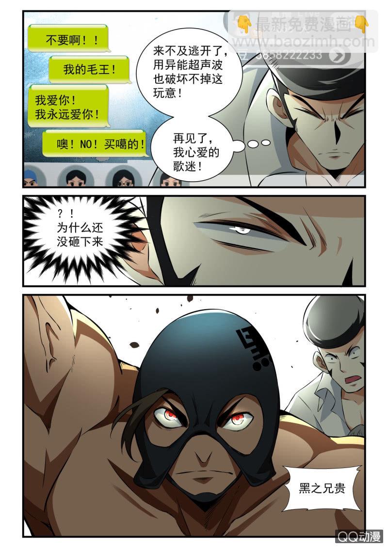 第98话-第97话