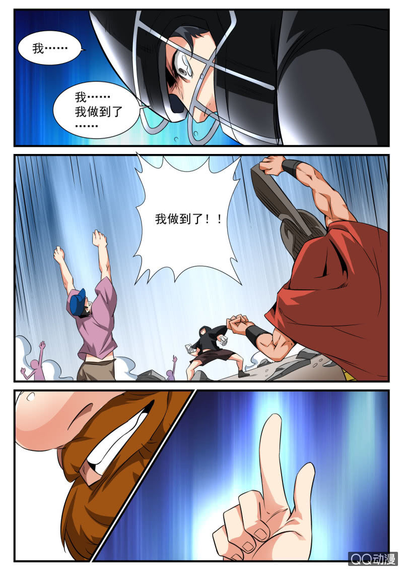 第100话-第99话