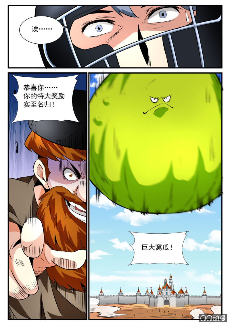 第100话-第99话