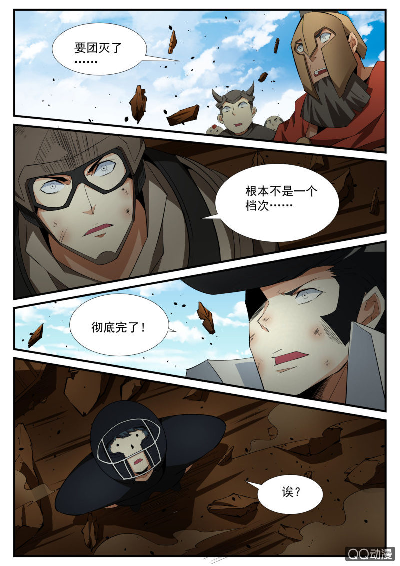 第100话-第99话