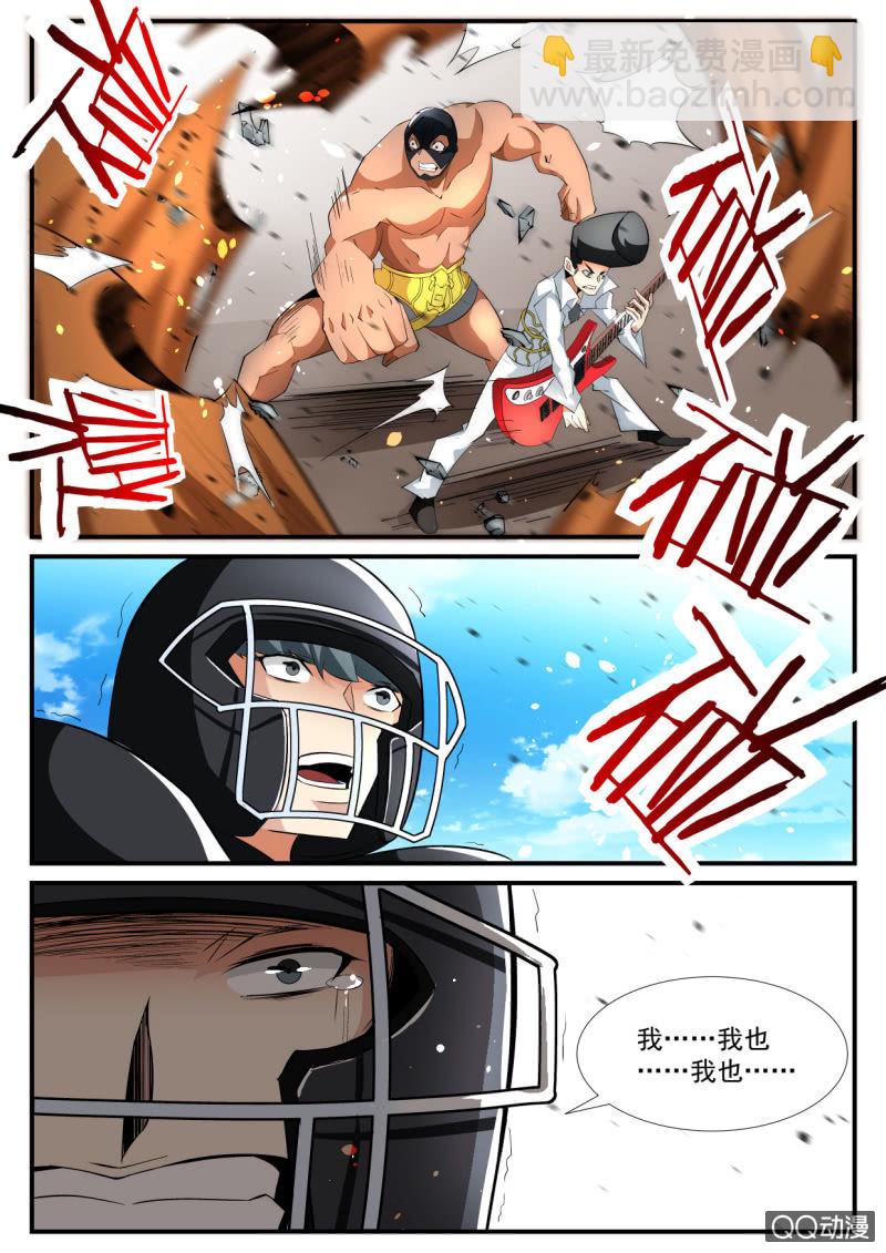 第100话-第99话