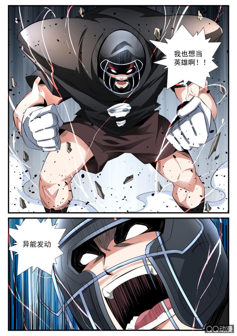 第100话-第99话