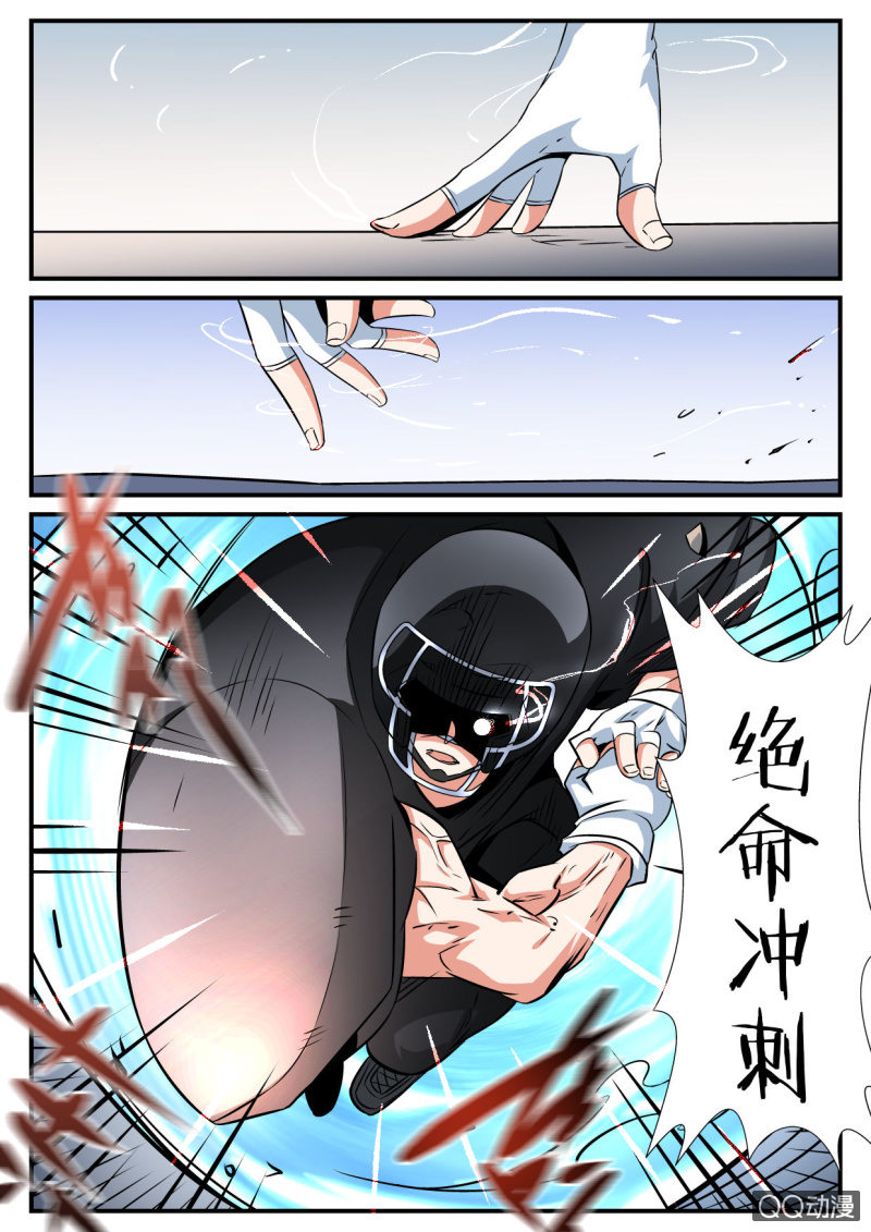 第100话-第99话
