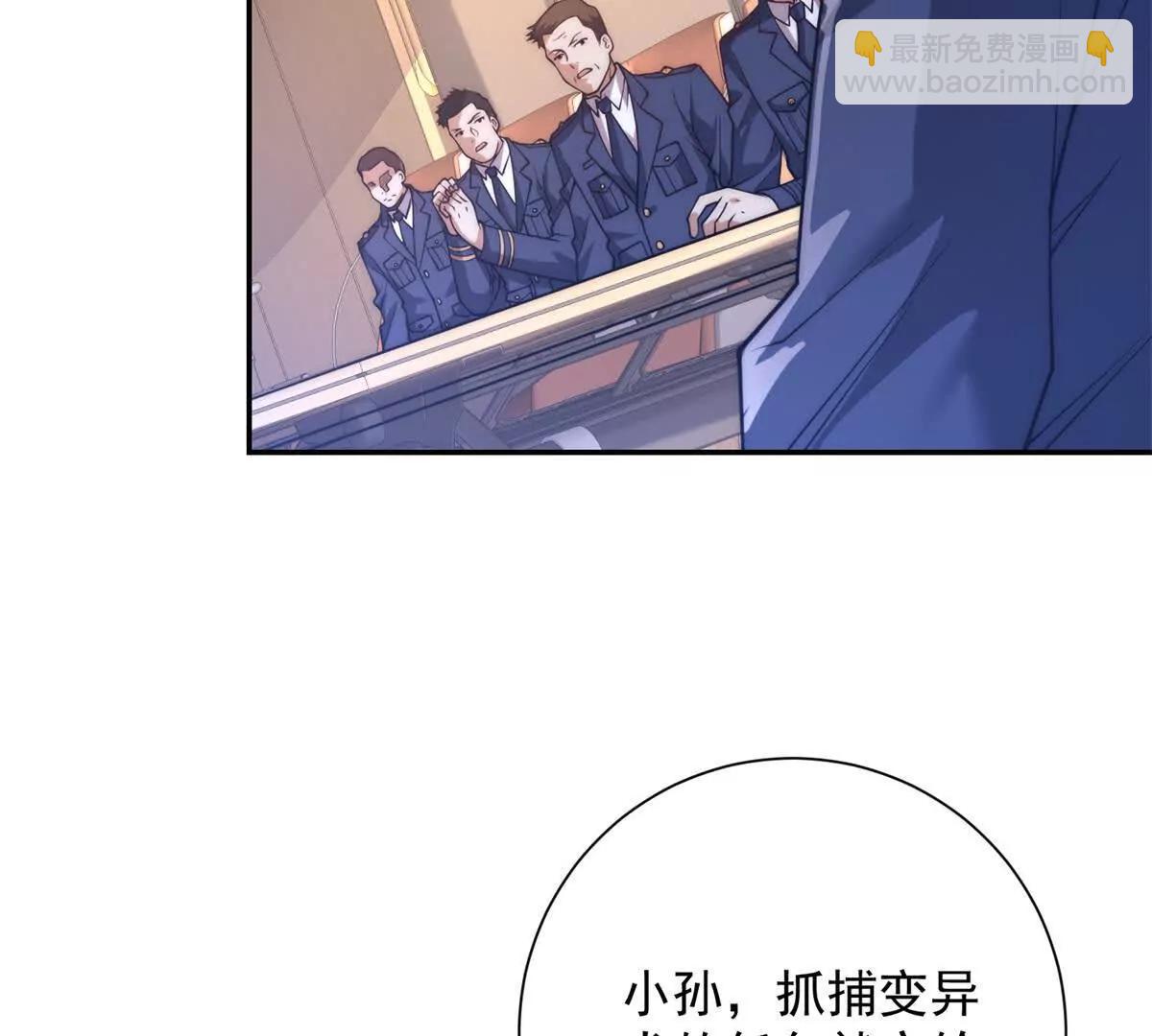 第10话 旧友相逢(1/3)-第11话
