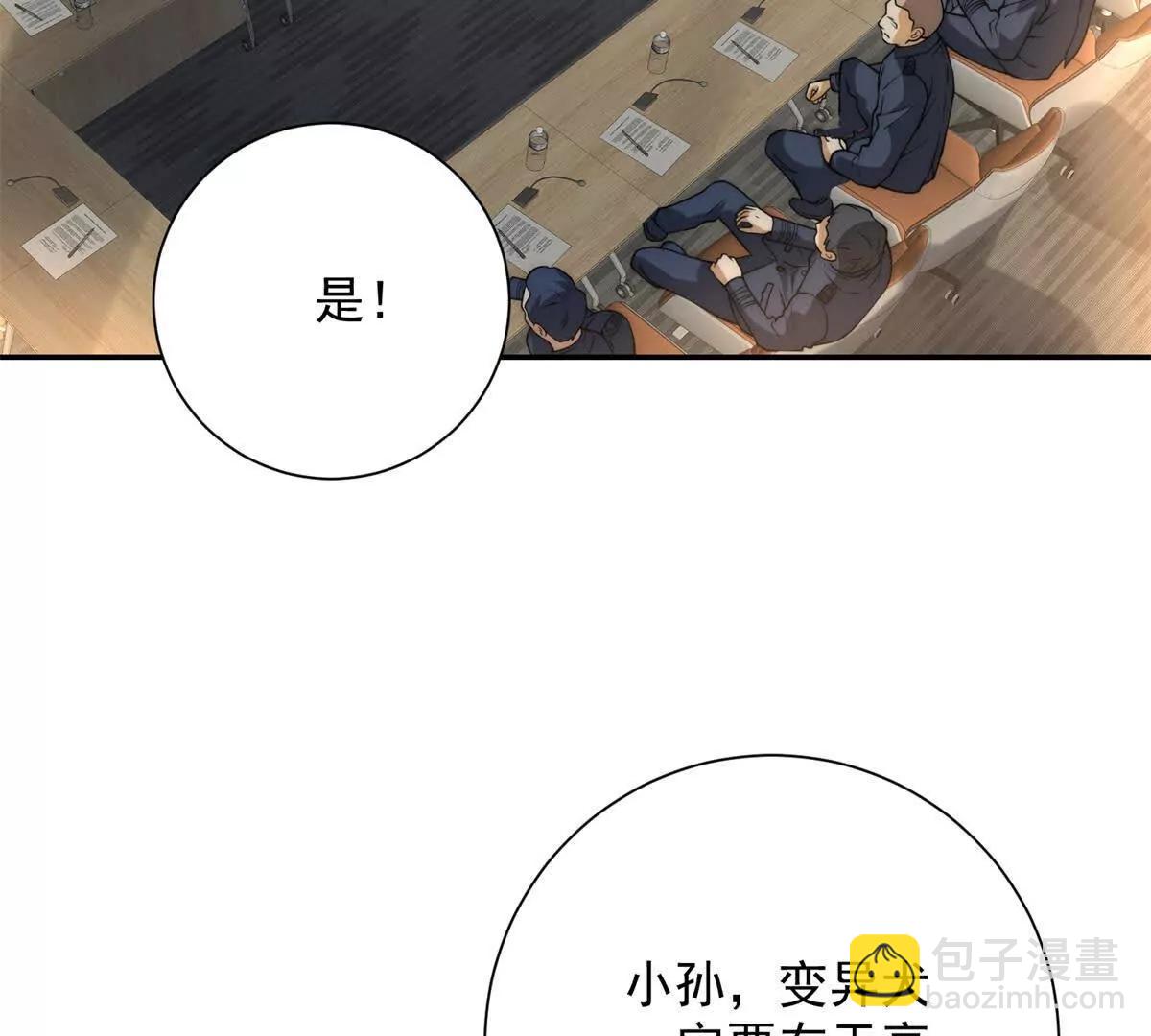 第10话 旧友相逢(1/3)-第11话