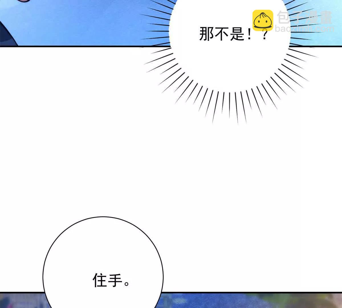 第10话 旧友相逢(1/3)-第11话