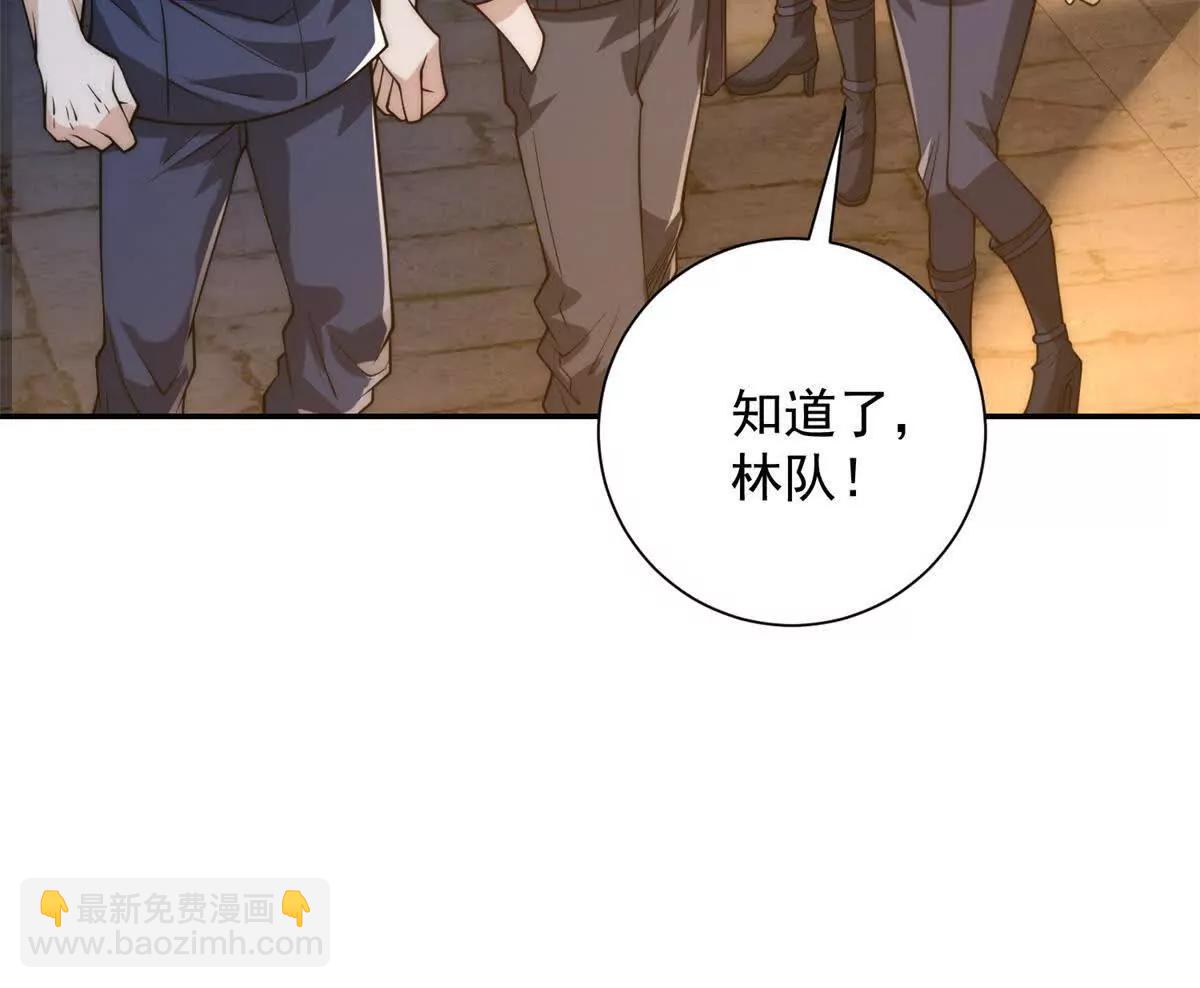 第10话 旧友相逢(1/3)-第11话