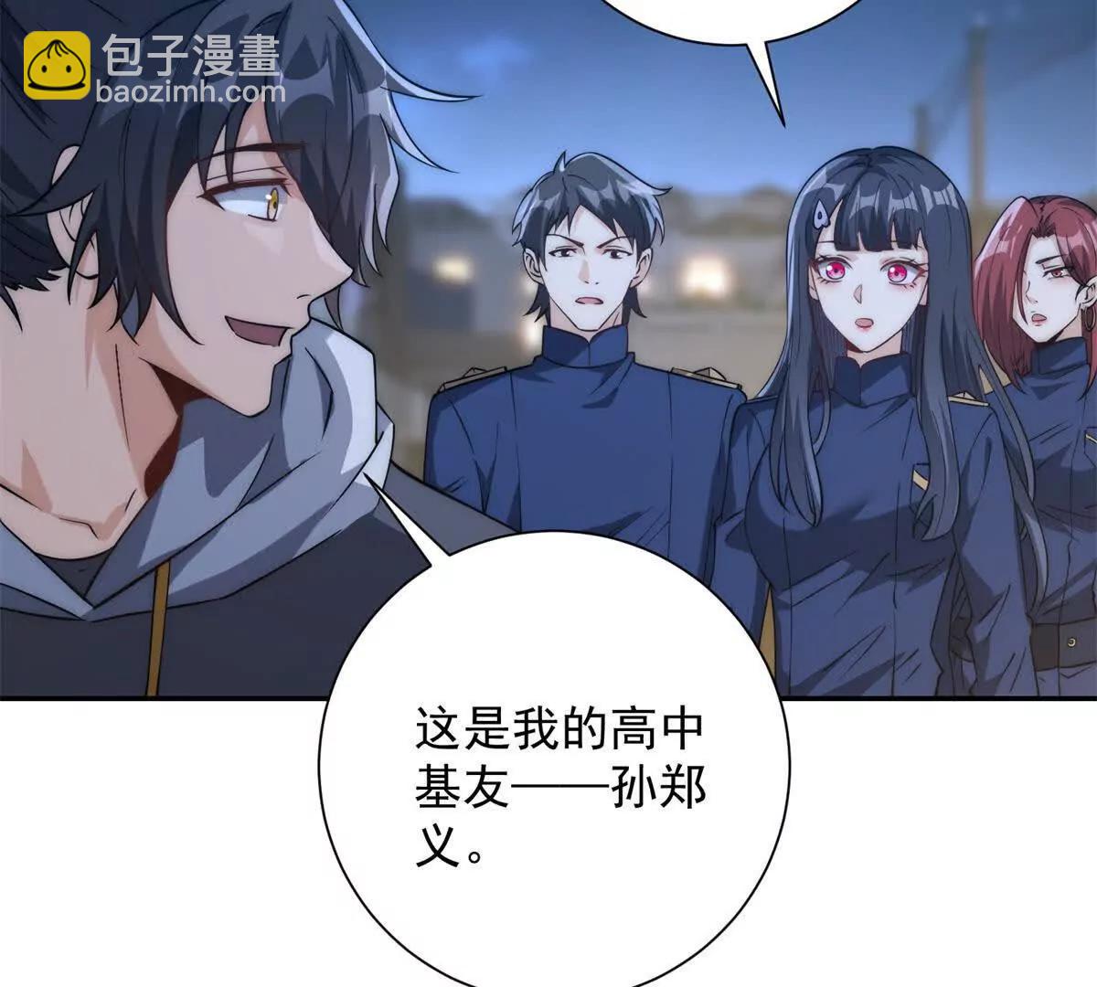 第10话 旧友相逢(1/3)-第11话