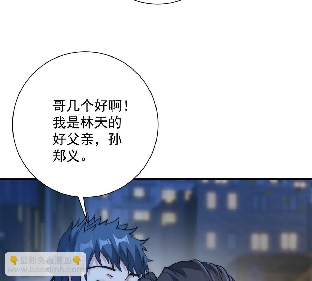 第10话 旧友相逢(1/3)-第11话