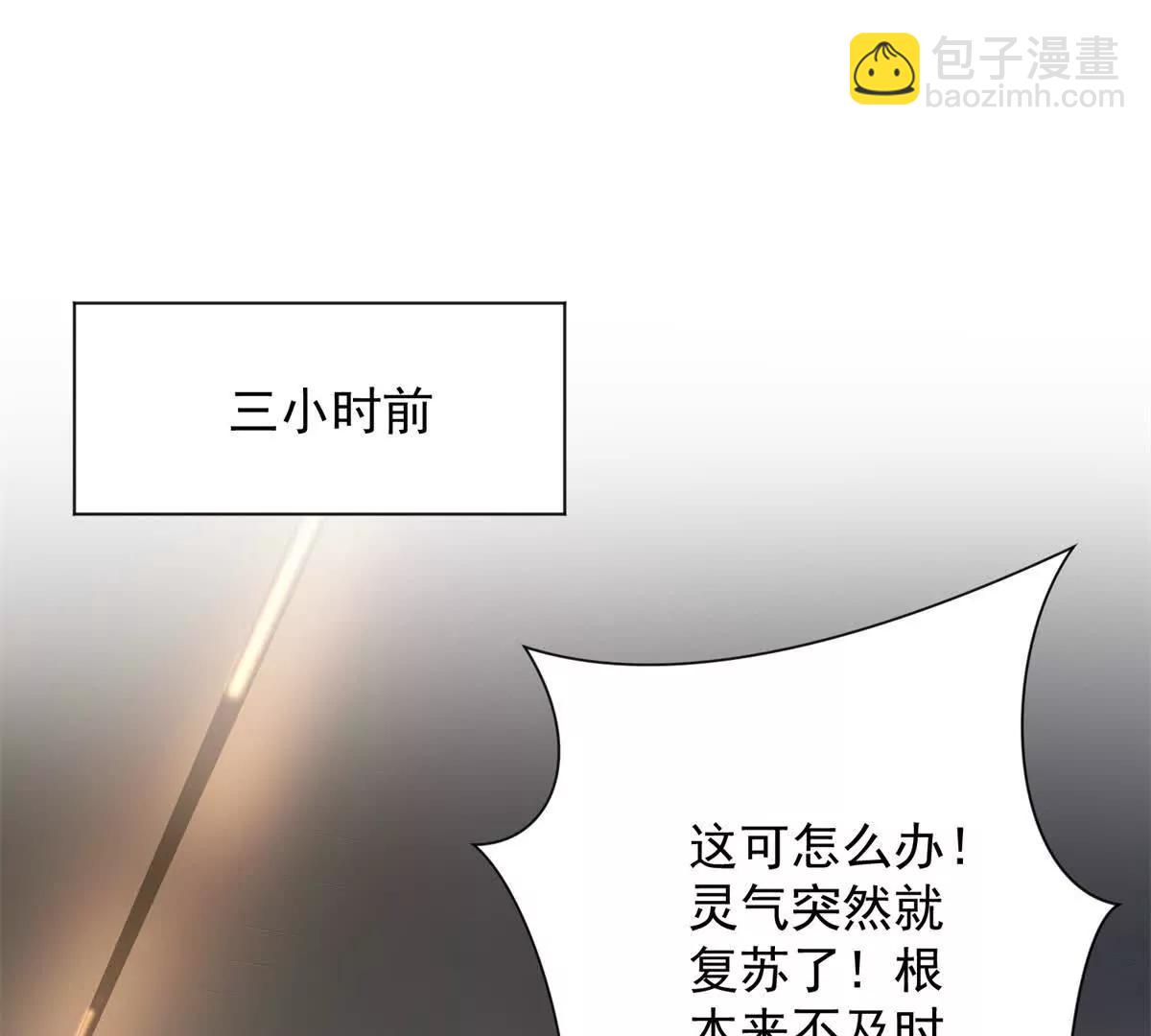 第10话 旧友相逢(1/3)-第11话