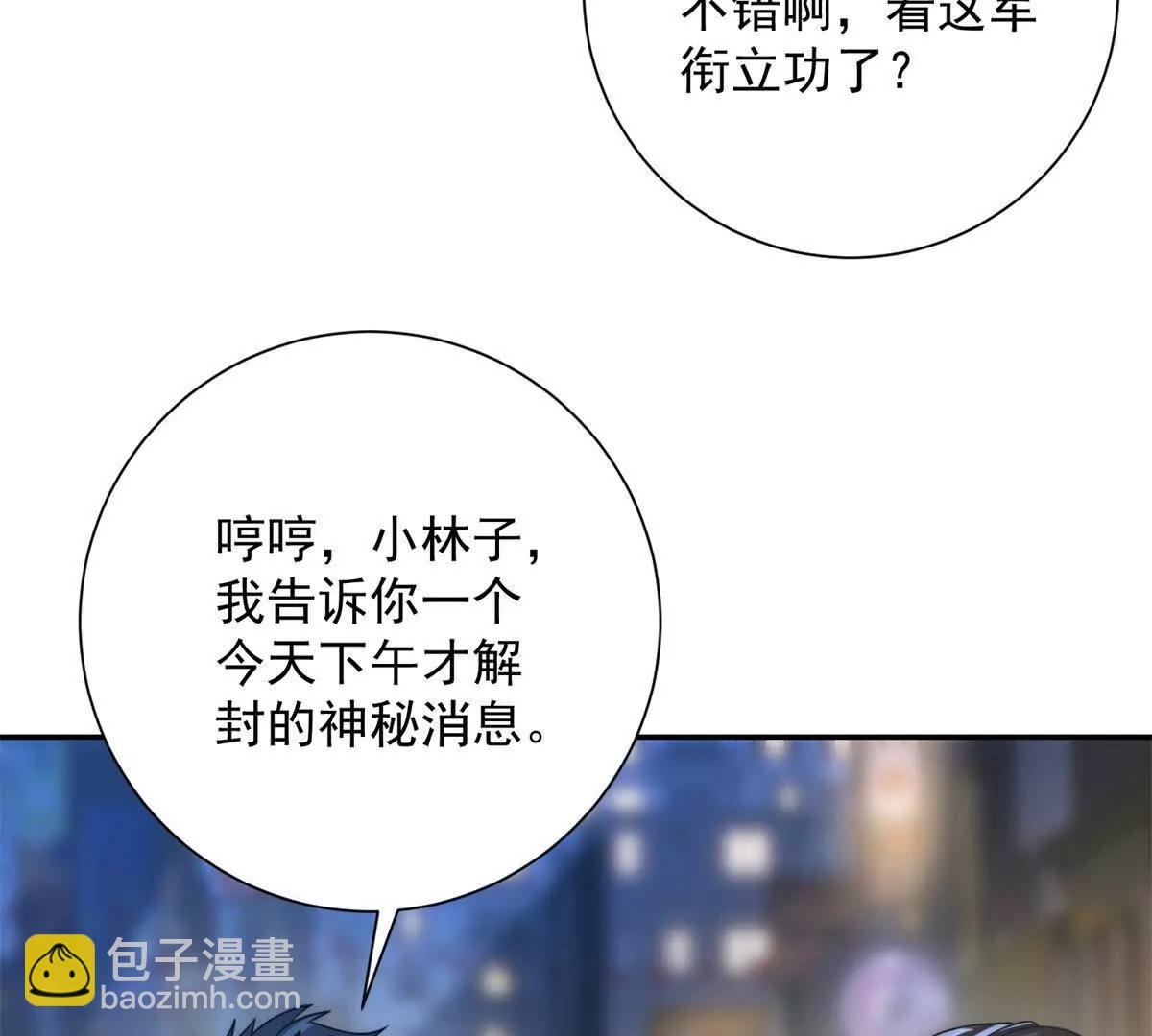 第10话 旧友相逢(1/3)-第11话