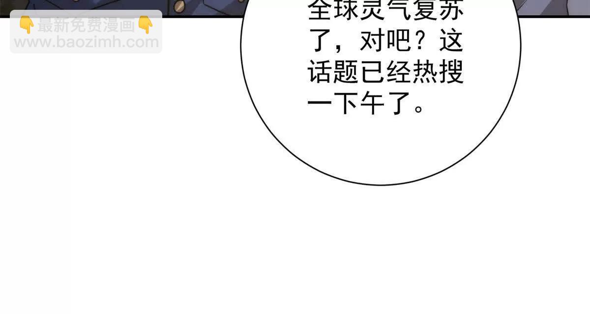 第10话 旧友相逢(1/3)-第11话