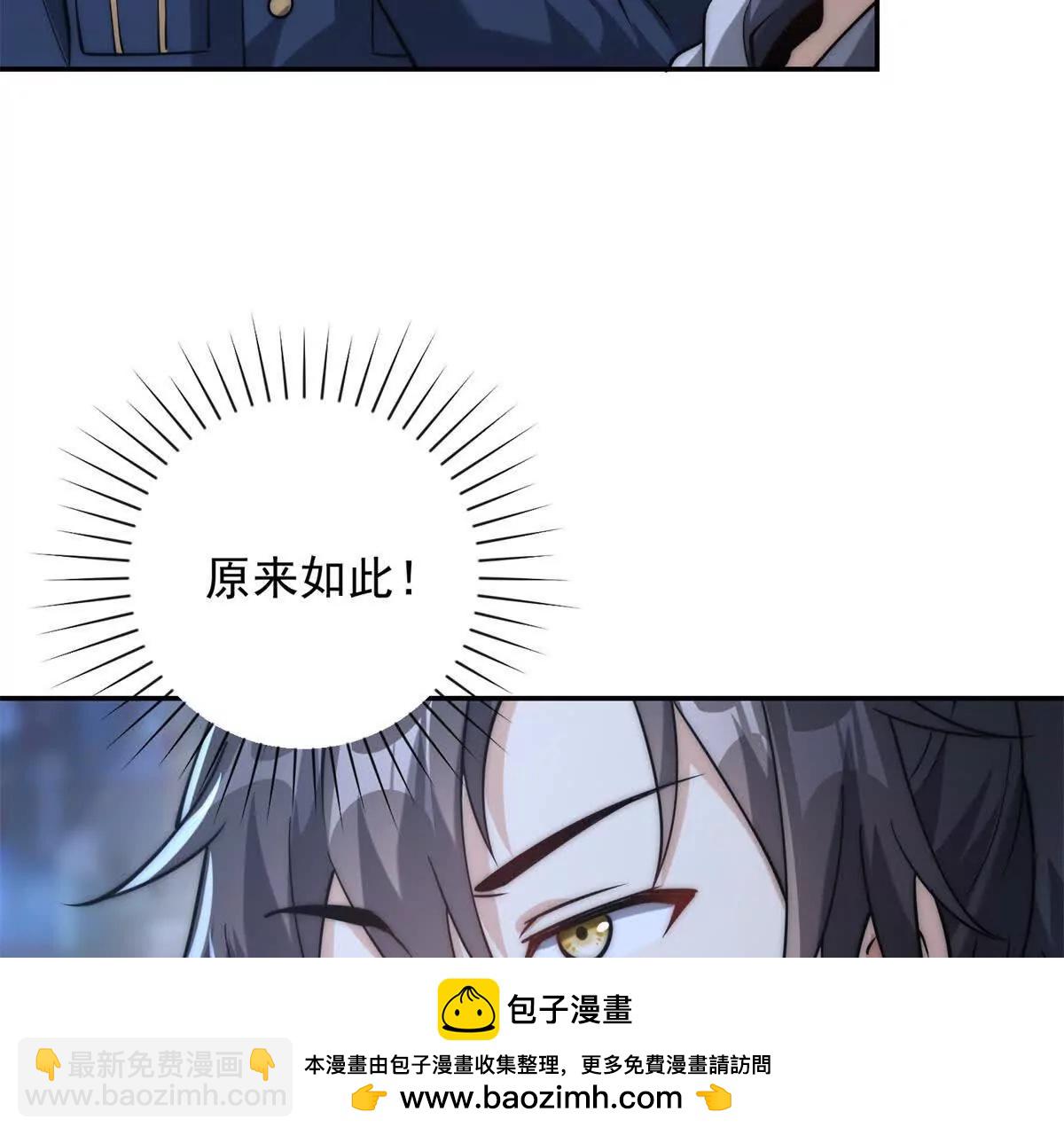 第10话 旧友相逢(1/3)-第11话