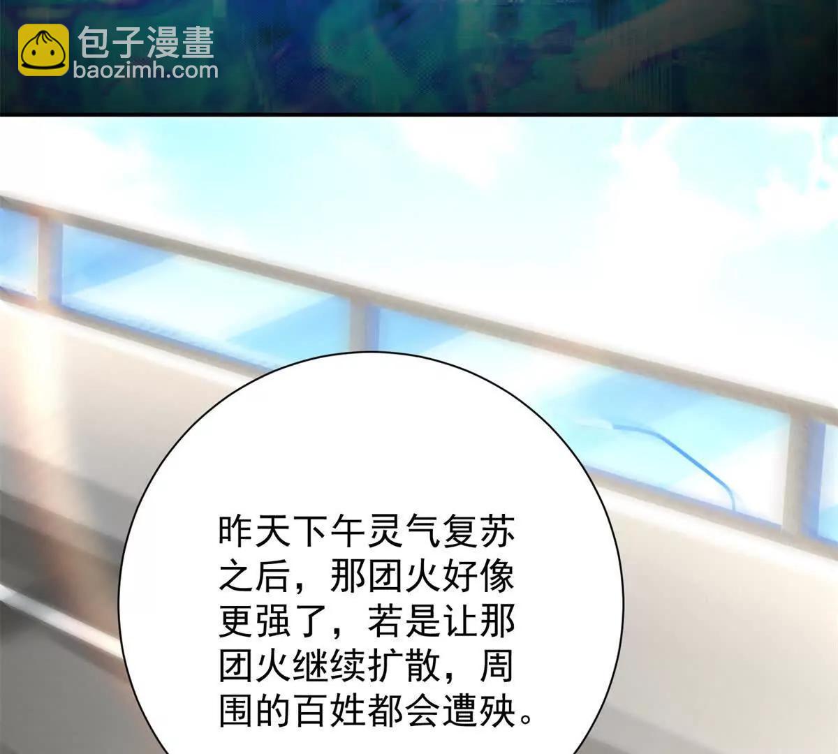 第12话 热情的邀请(1/3)-第13话