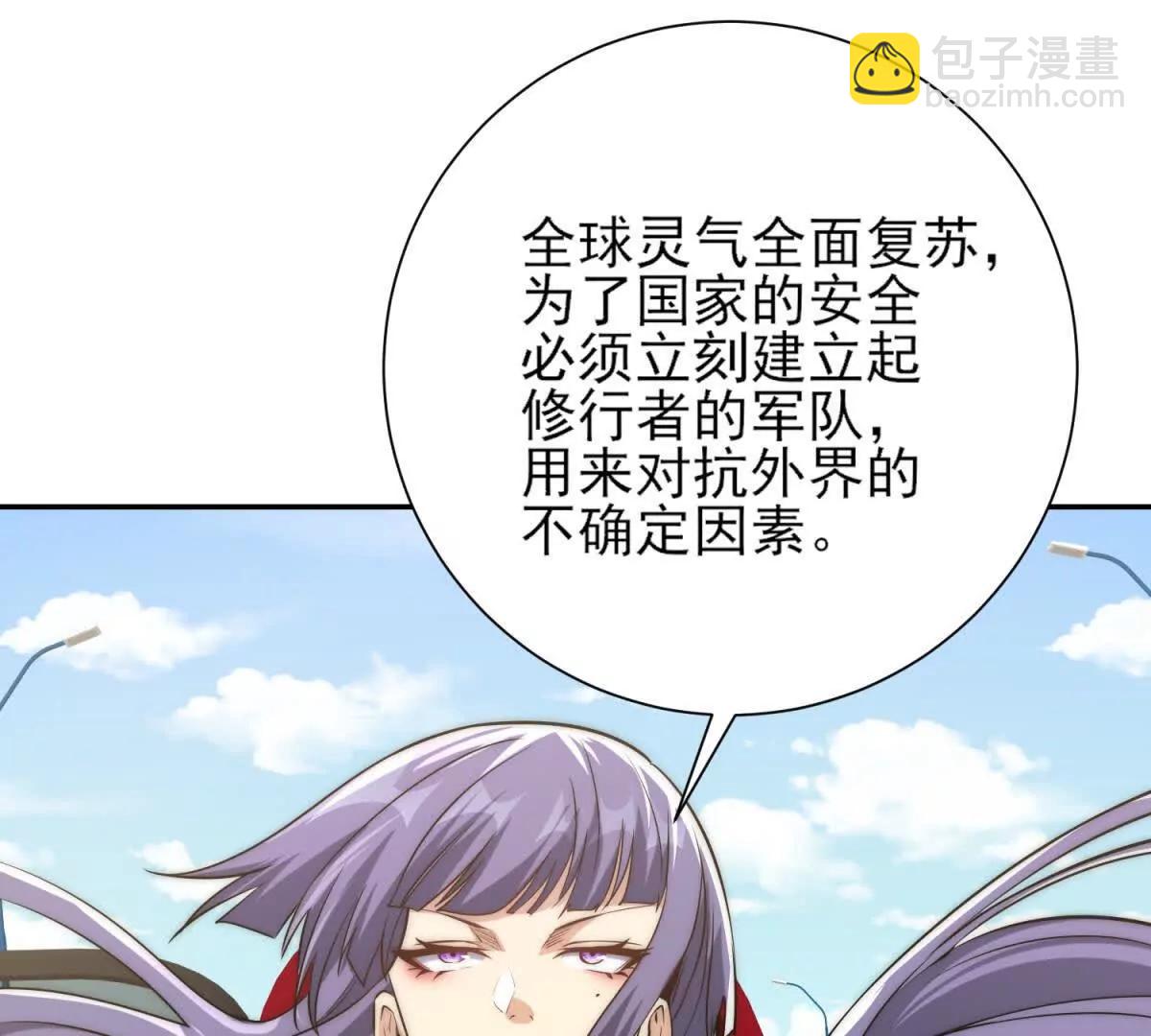 第12话 热情的邀请(1/3)-第13话