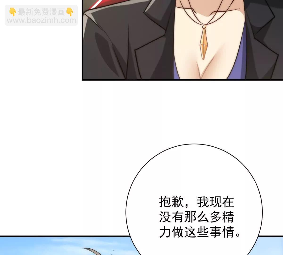 第12话 热情的邀请(1/3)-第13话
