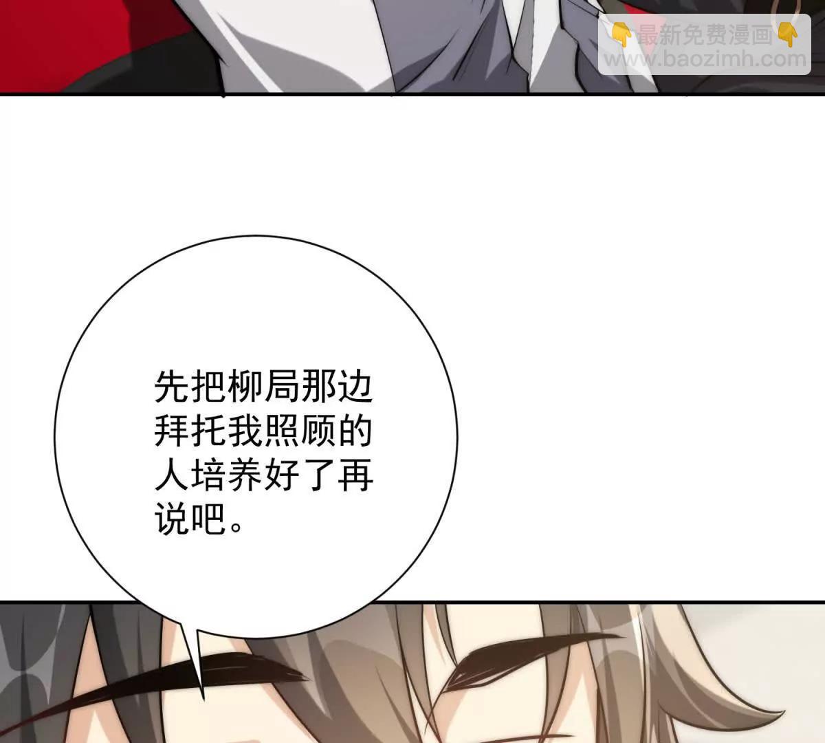 第12话 热情的邀请(1/3)-第13话