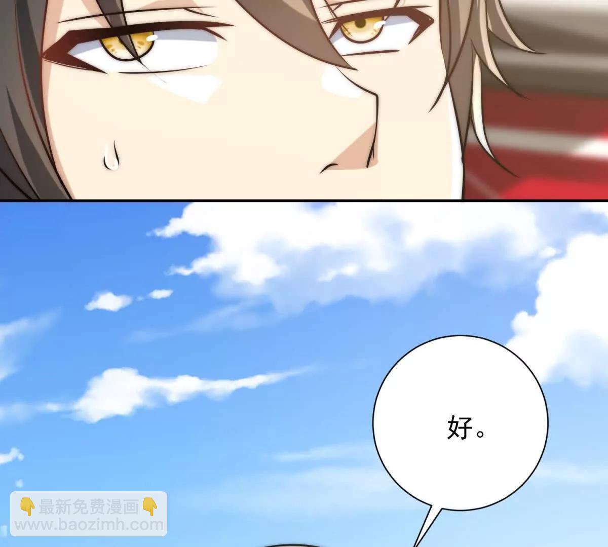 第12话 热情的邀请(1/3)-第13话