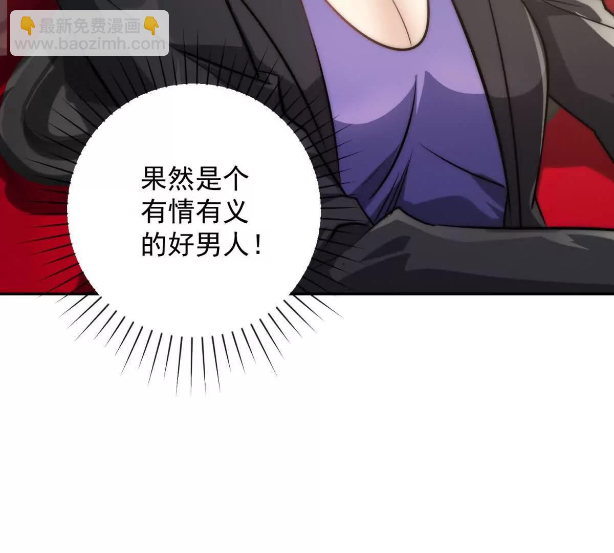 第12话 热情的邀请(1/3)-第13话