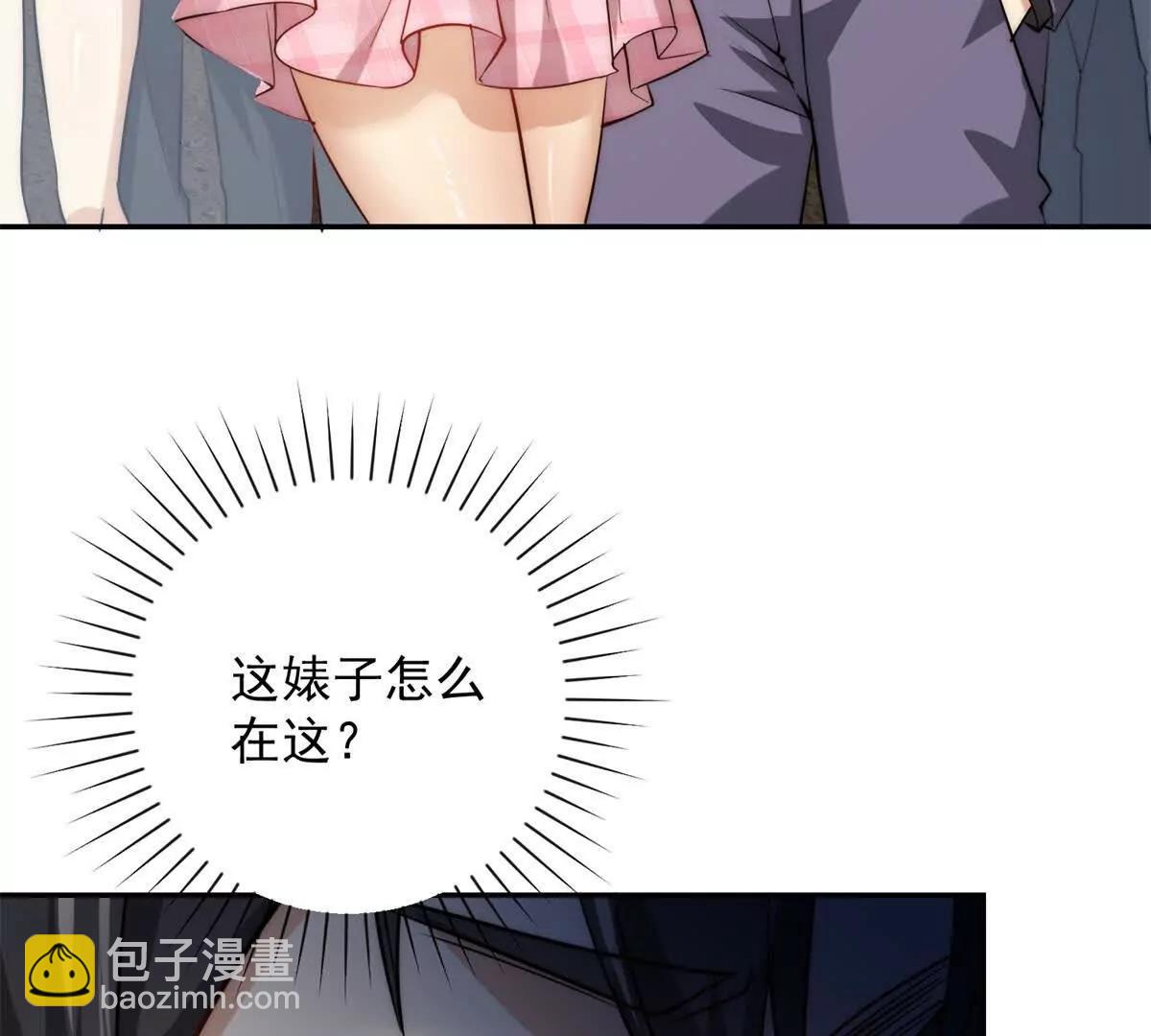 第12话 热情的邀请(1/3)-第13话