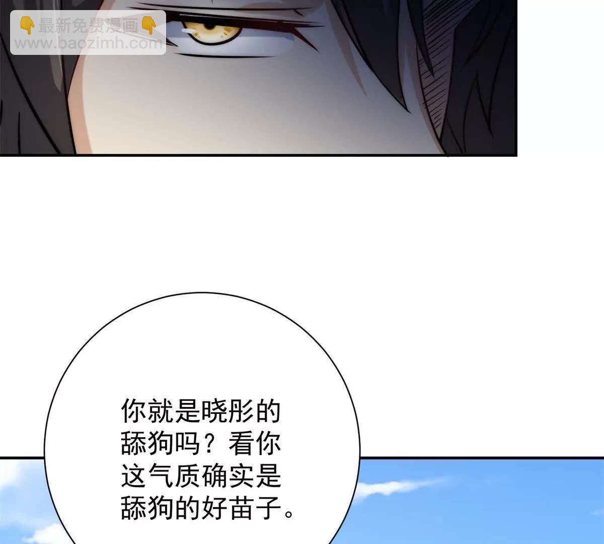第12话 热情的邀请(1/3)-第13话