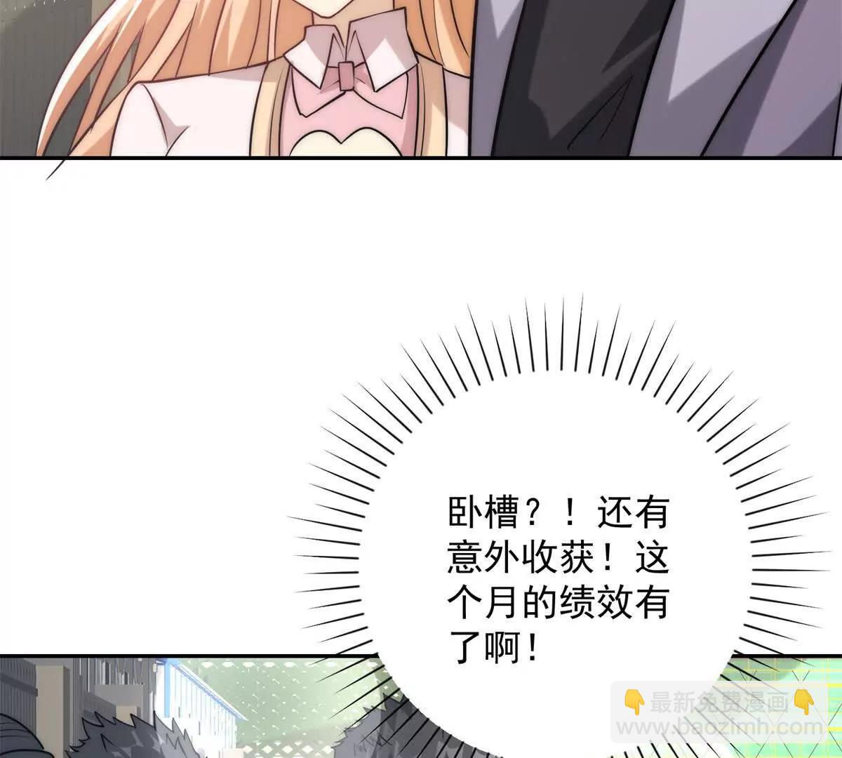 第12话 热情的邀请(1/3)-第13话