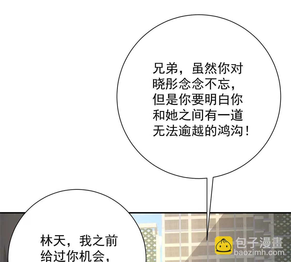 第12话 热情的邀请(1/3)-第13话