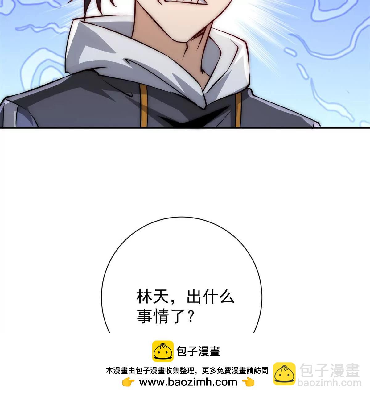 第12话 热情的邀请(1/3)-第13话