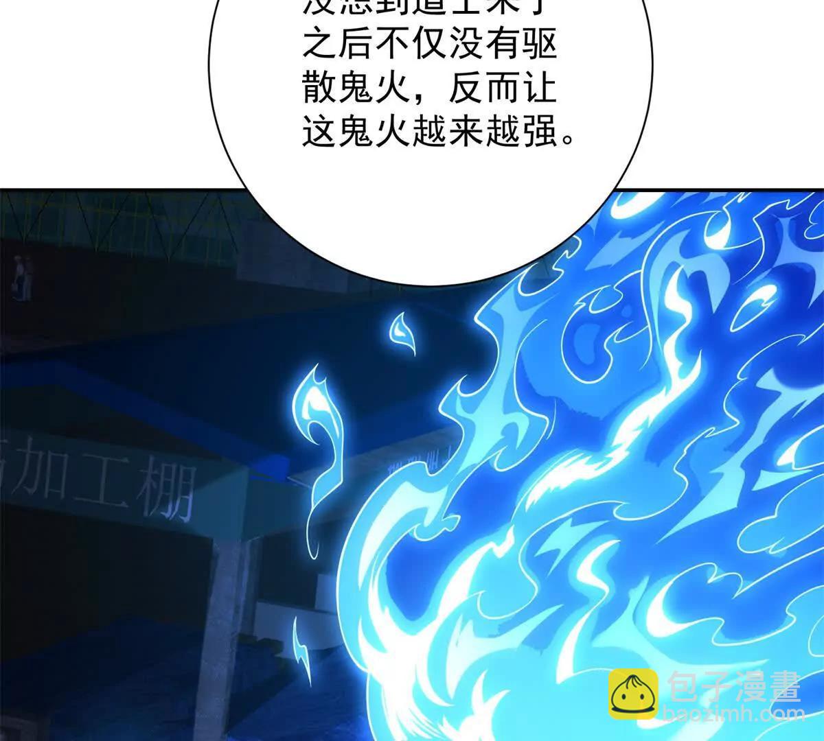 第12话 热情的邀请(1/3)-第13话