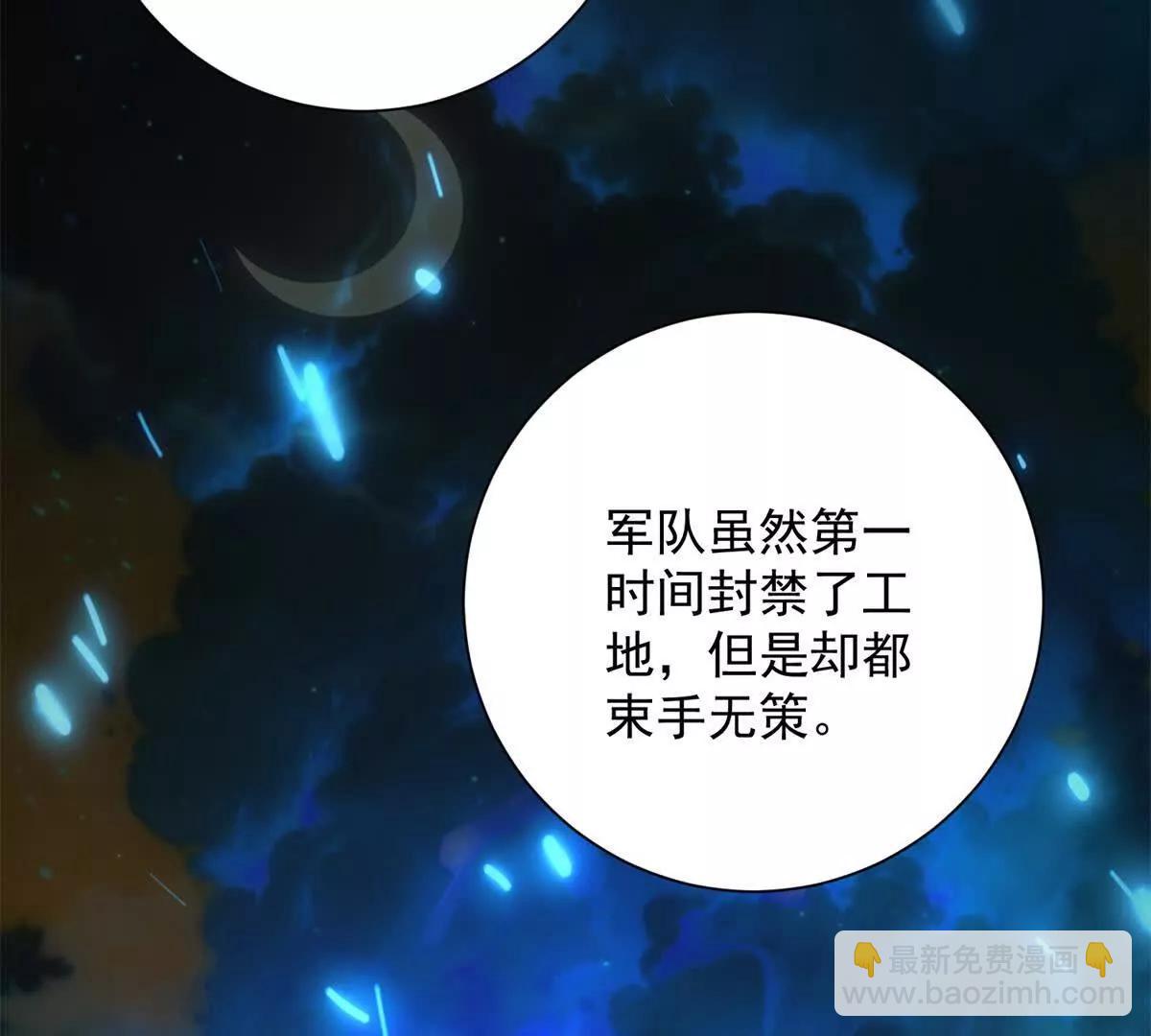 第12话 热情的邀请(1/3)-第13话