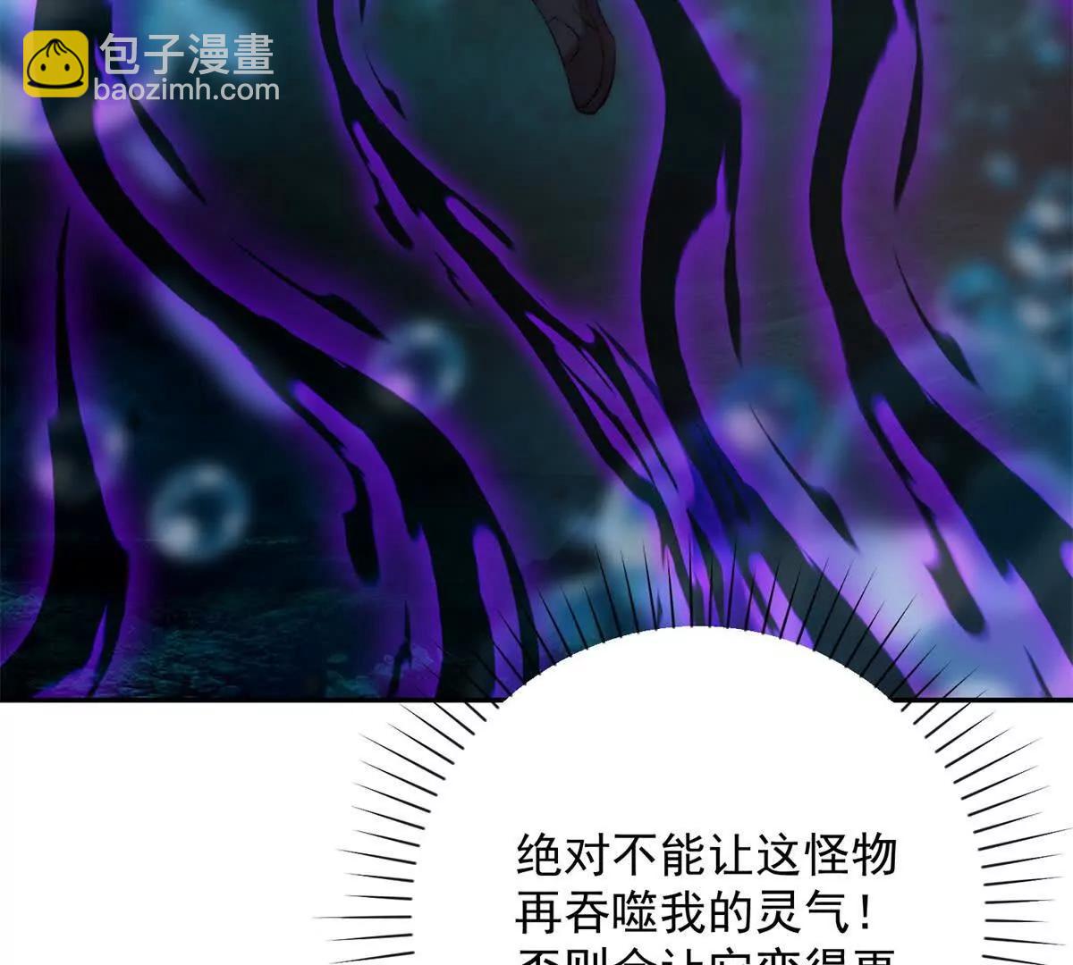 第14话 拯救泠月行动！(1/3)-第15话