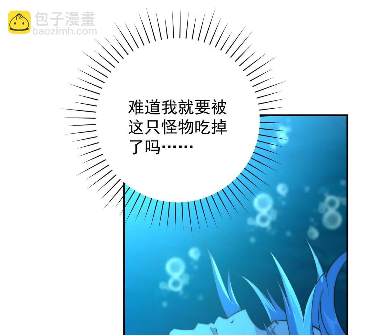 第14话 拯救泠月行动！(1/3)-第15话