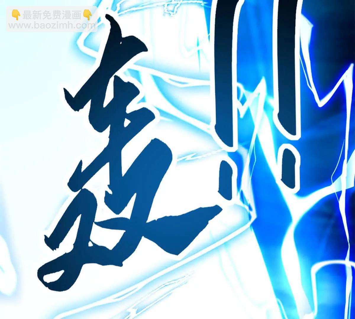 第14话 拯救泠月行动！(1/3)-第15话
