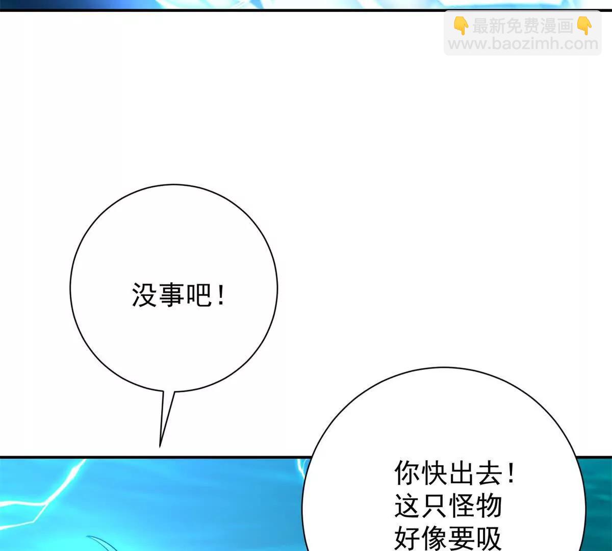 第14话 拯救泠月行动！(1/3)-第15话