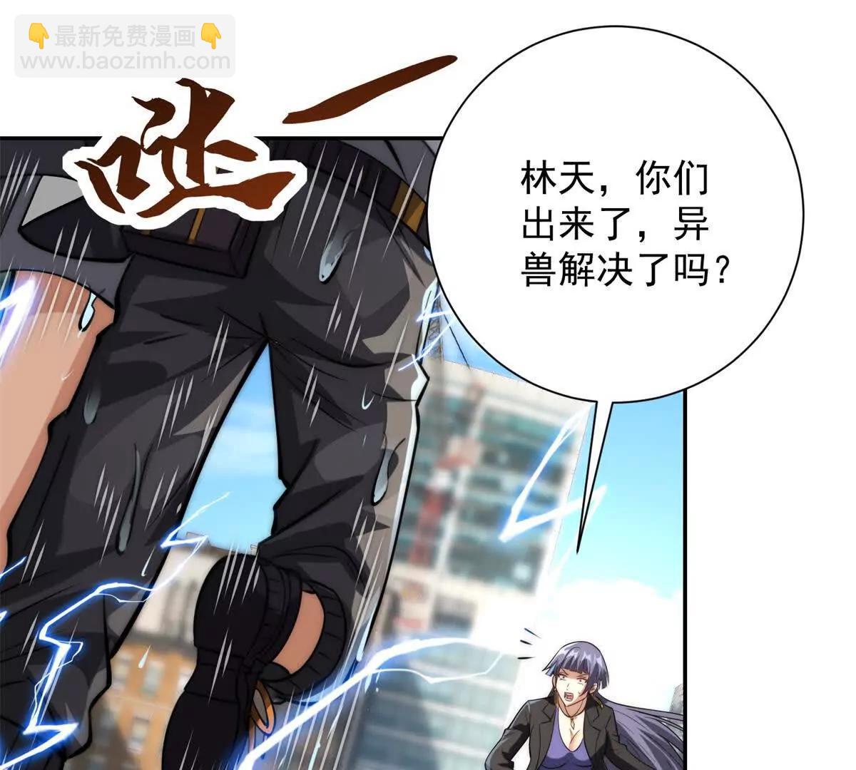 第14话 拯救泠月行动！(1/3)-第15话