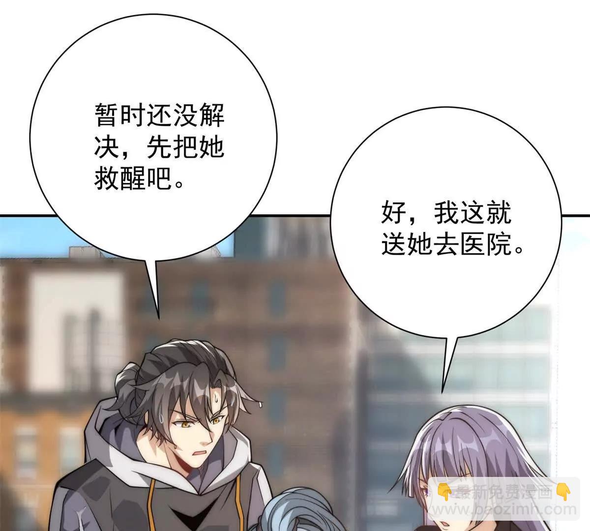 第14话 拯救泠月行动！(1/3)-第15话