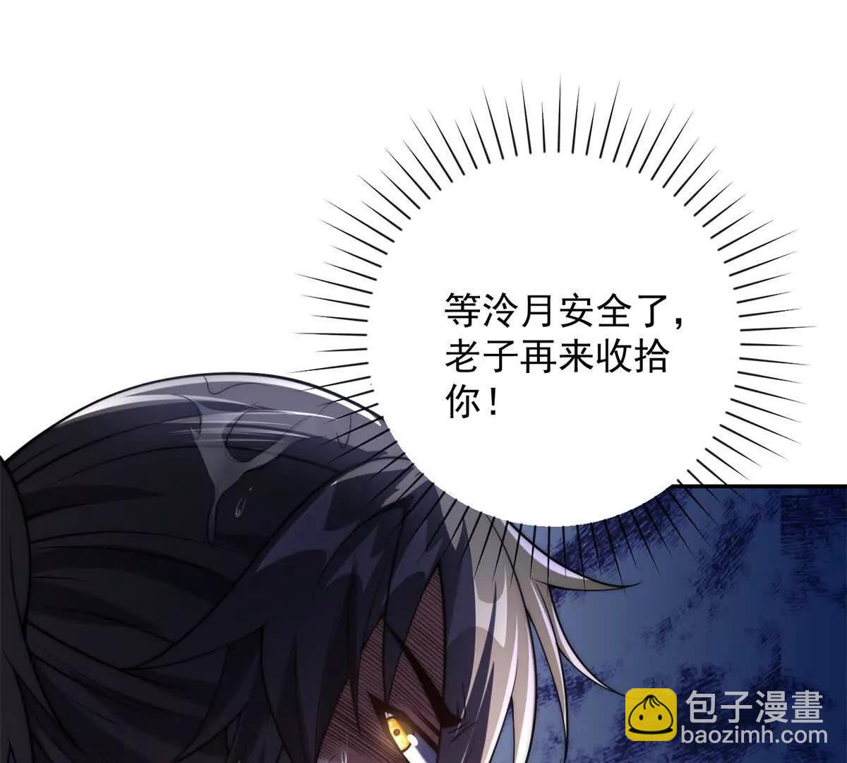 第14话 拯救泠月行动！(1/3)-第15话