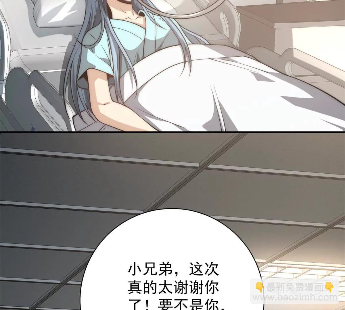 第14话 拯救泠月行动！(1/3)-第15话